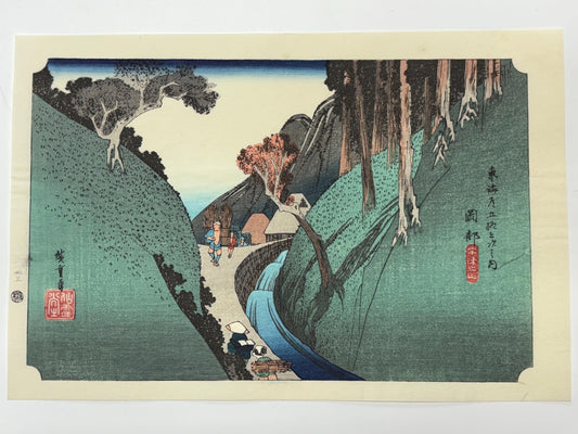 Japanese Ukiyoe, woodcut print, Hiroshige, "The Fifty-three Stations of the Tōkaidō, Okabe"