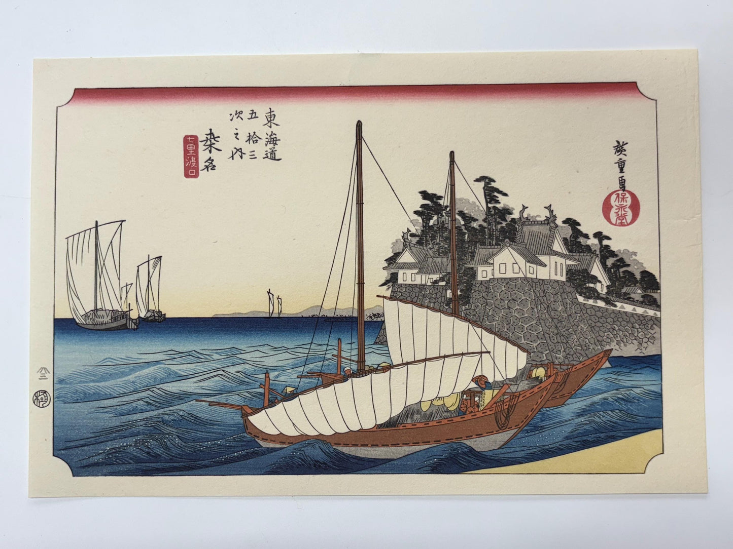 Japanese Ukiyoe, woodcut print, Hiroshige, "The Fifty-three Stations of the Tōkaidō, Kuwana"