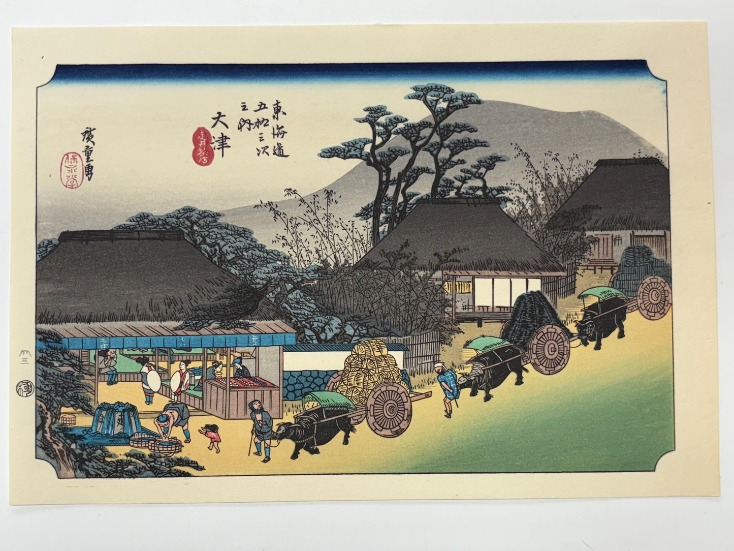 Japanese Ukiyoe, woodcut print, Hiroshige, "The Fifty-three Stations of the Tōkaidō, Otsu"