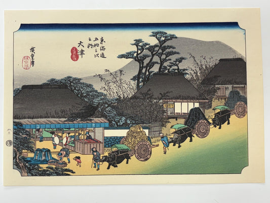 Japanese Ukiyoe, woodcut print, Hiroshige, "The Fifty-three Stations of the Tōkaidō, Otsu"