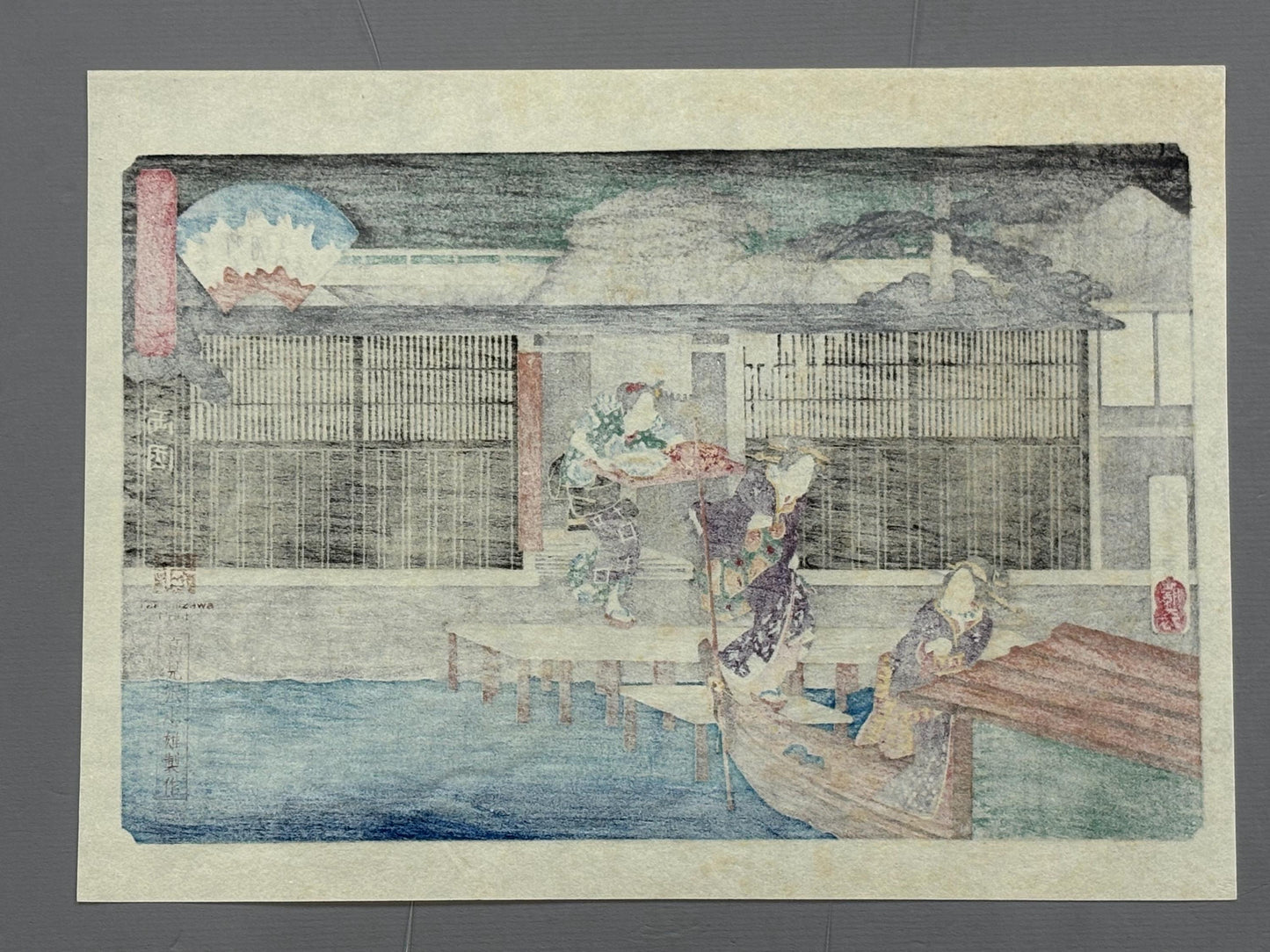 Japanese Ukiyoe, woodcut print, Hiroshige, "The Aoyagi in Ryogoku", woodcut print.