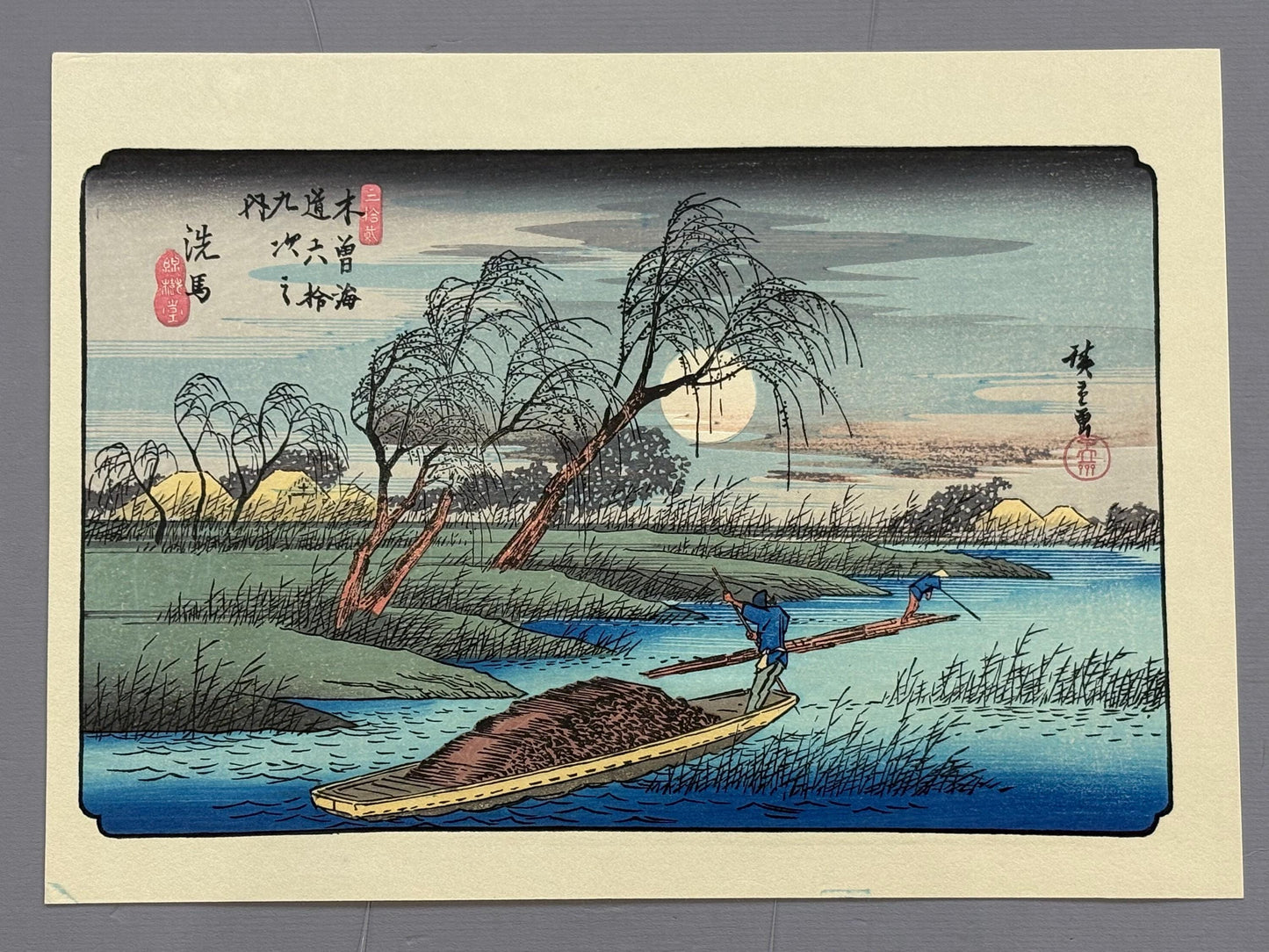 Japanese Ukiyoe, woodcut print, Hiroshige, "Seba", woodcut print.