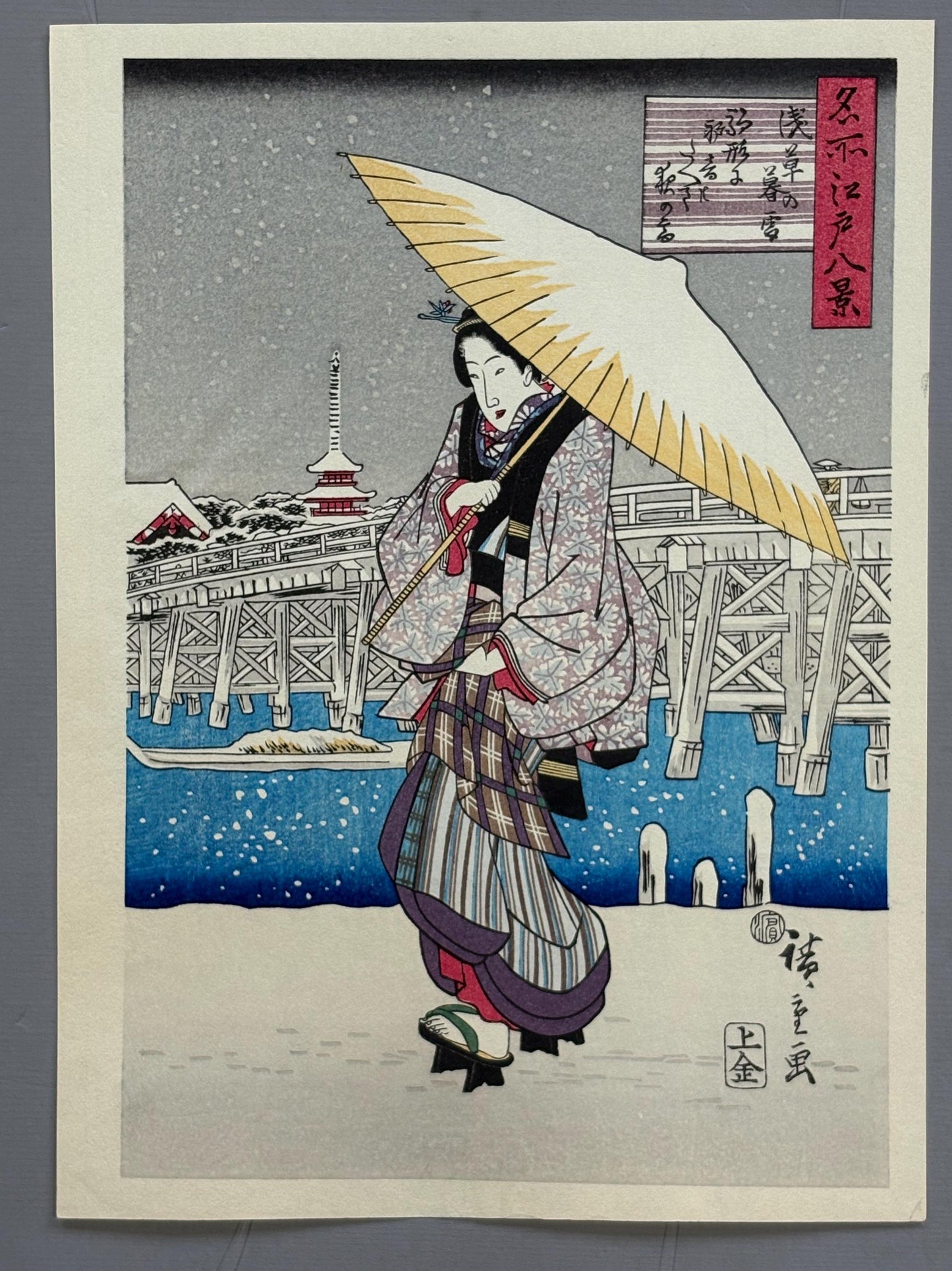 Japanese Ukiyoe, woodcut print, Hiroshige, "Evening Snow at Asakusa, triptych", Woodcut print.