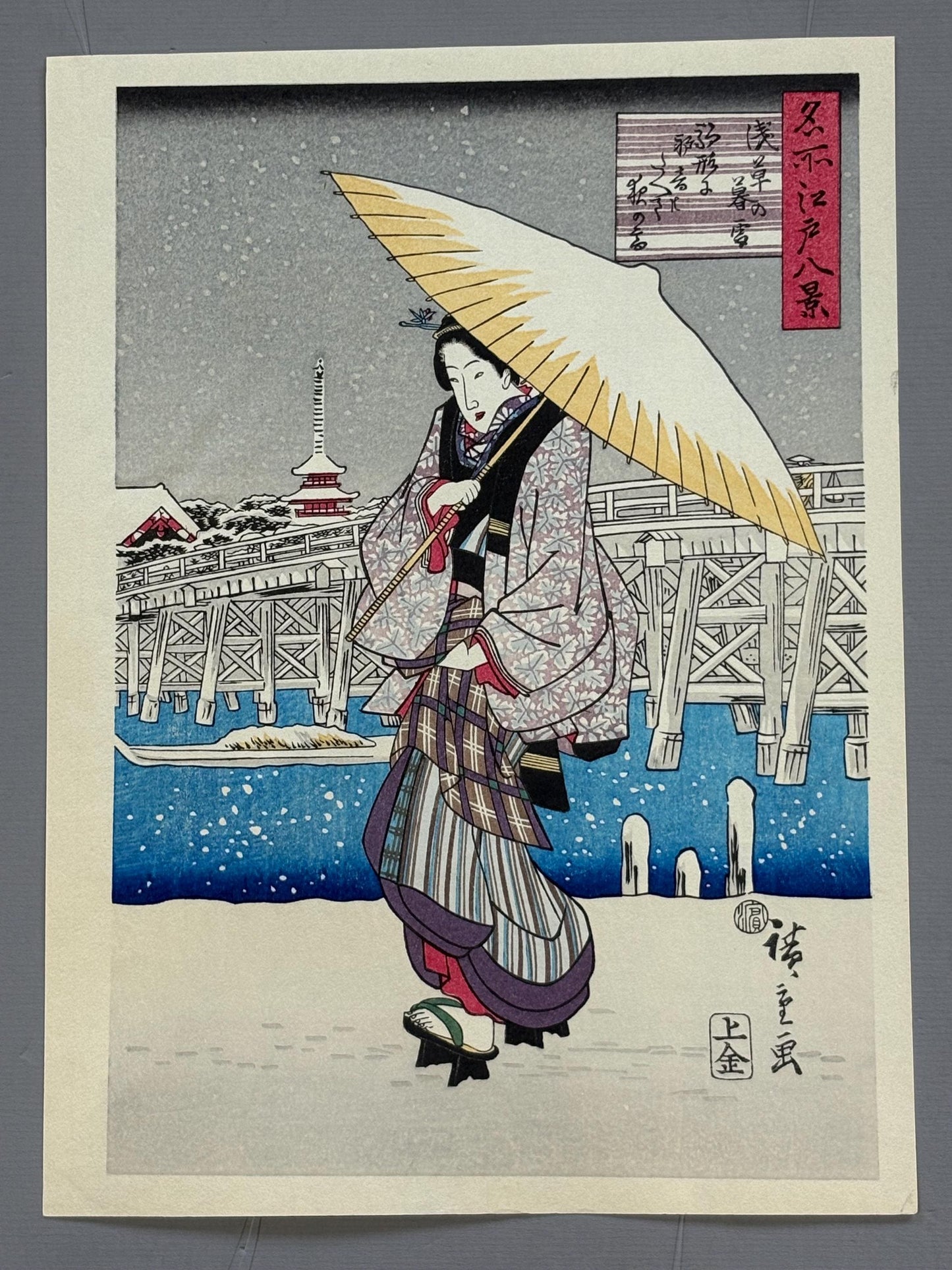 Japanese Ukiyoe, woodcut print, Hiroshige, "Evening Snow at Asakusa, triptych", Woodcut print.