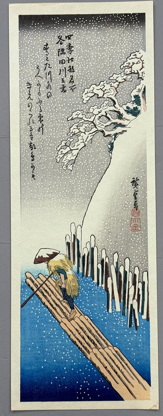 Japanese Ukiyoe, Woodblock print, antique, Hiroshige, "Snow on the Sumida River"