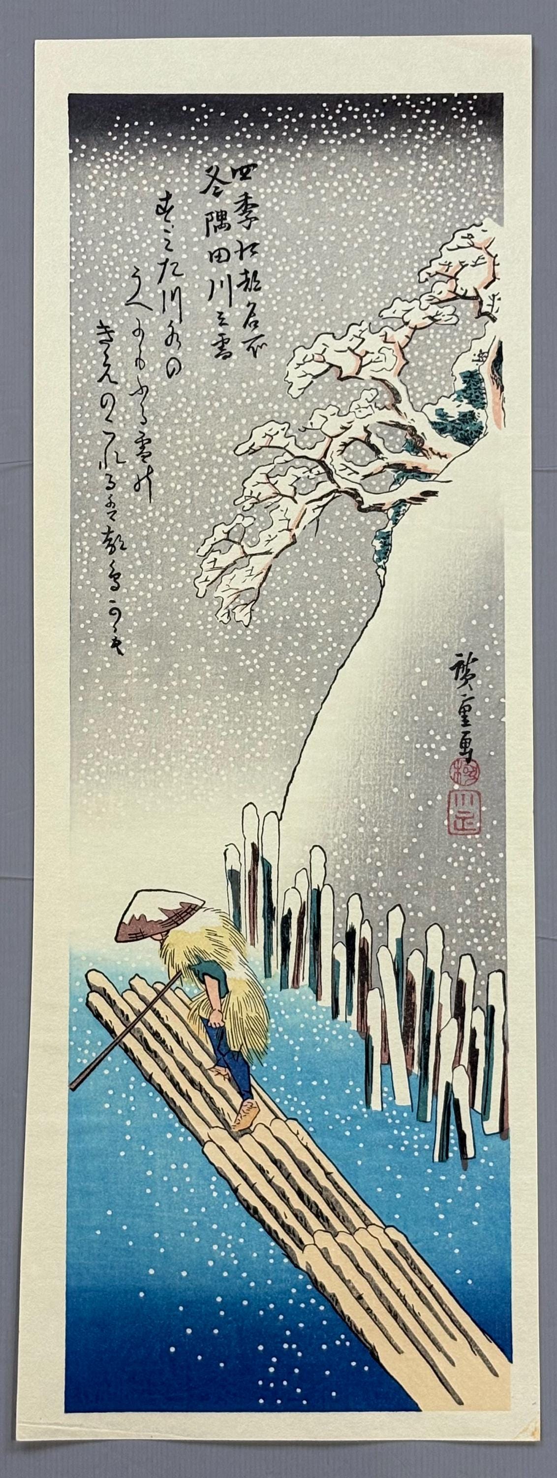 Japanese Ukiyoe, Woodblock print, antique, Hiroshige, "Snow on the Sumida River"