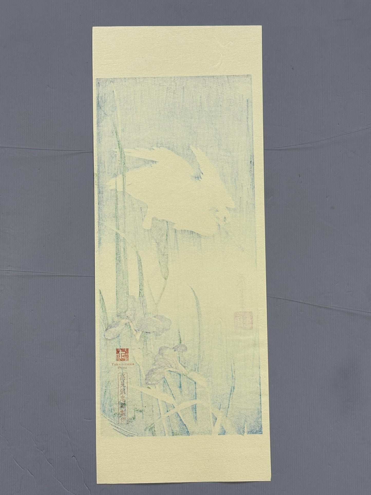 Japanese Ukiyo-e Woodblock print, Ando Hiroshige, "White Heron and Iris"