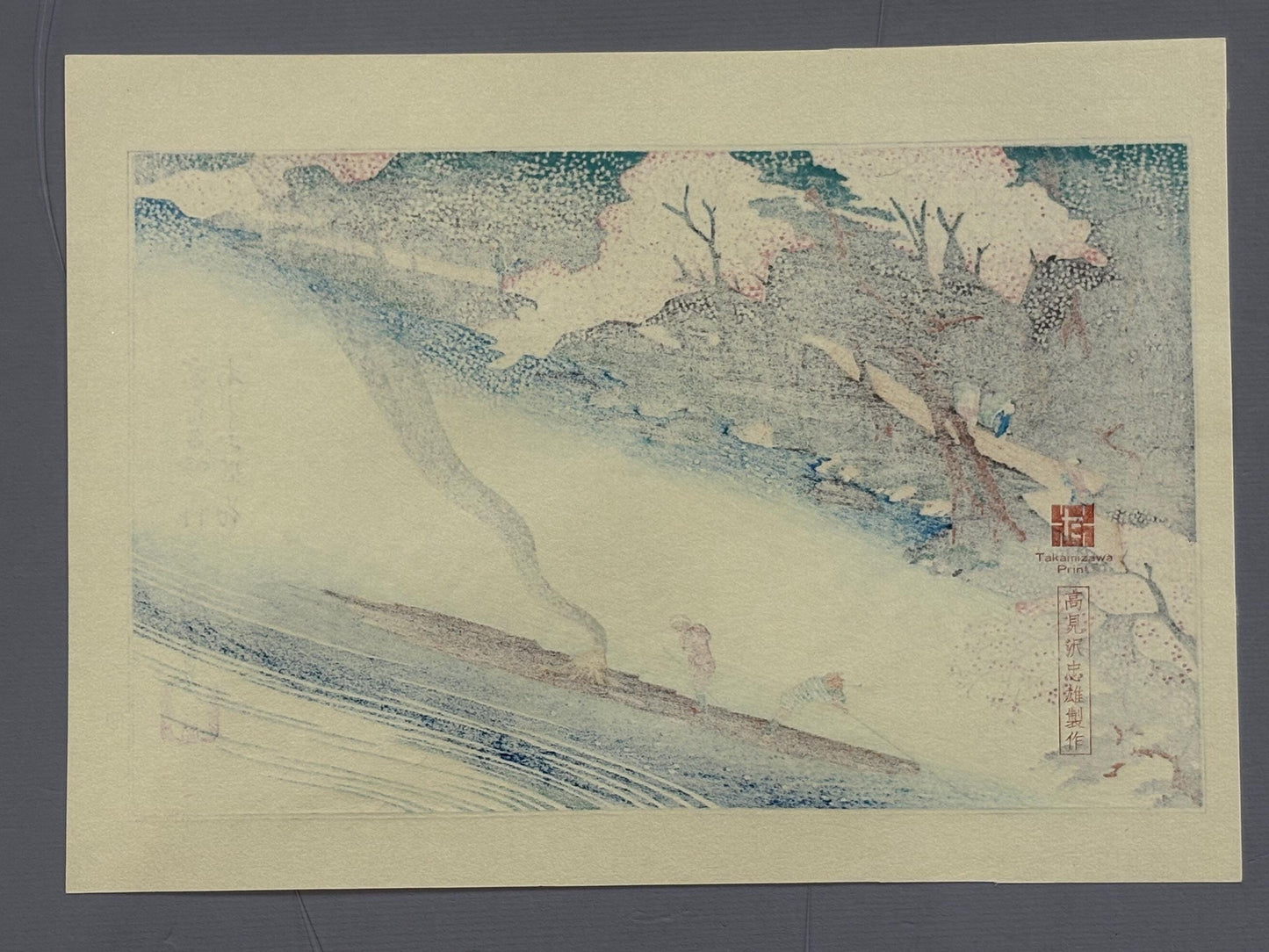 Japanese Ukiyoe, Woodblock print, Hiroshige, "Cherry Blossoms in Full Bloom at Arashiyama"