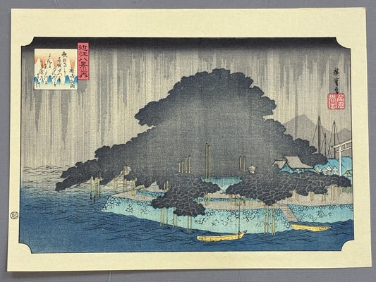 Japanese Ukiyoe, Woodblock print, Hiroshige, "Night Rain at Karasaki"