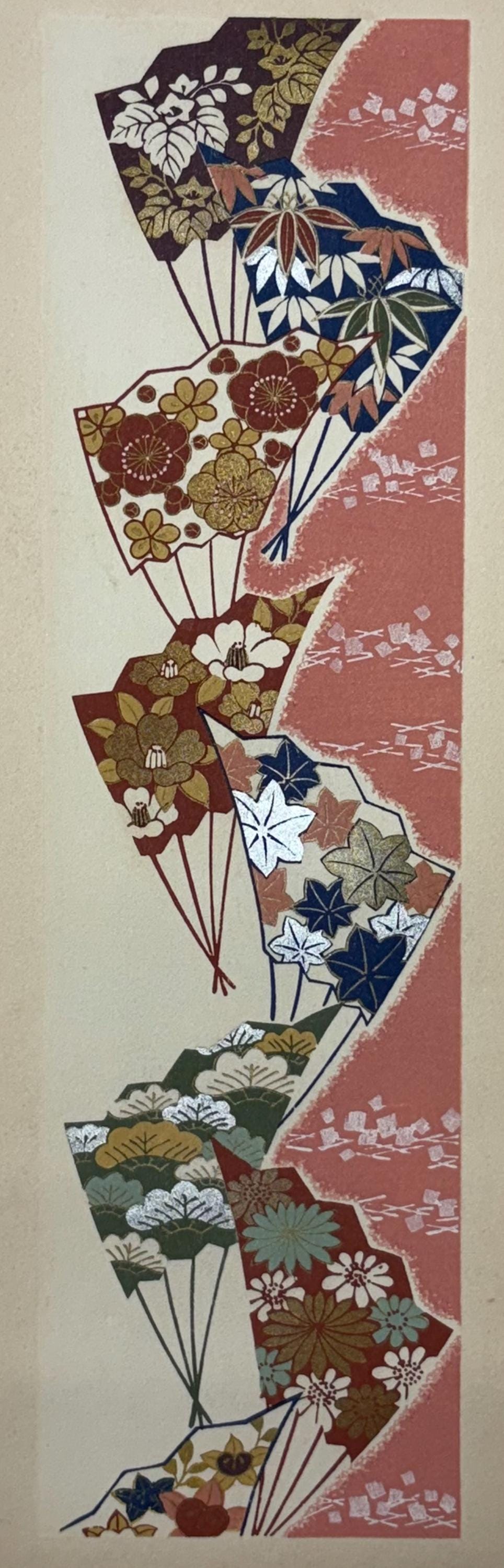 Japanese antique woodblock print, Design, 1937, Kawarazaki Kodo, Kimono design. 2-22