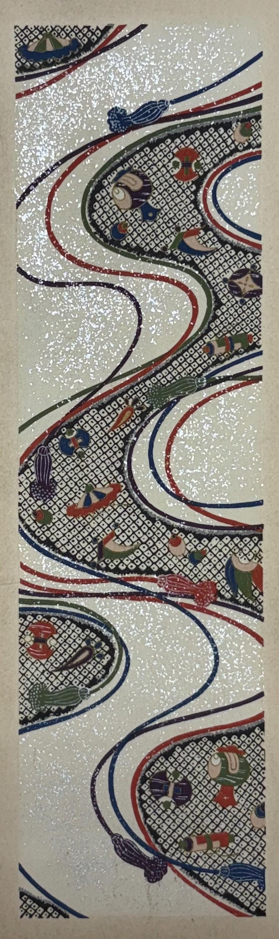 Japanese antique woodblock print, Design, 1937, Kawarazaki Kodo, Kimono design. 2-31