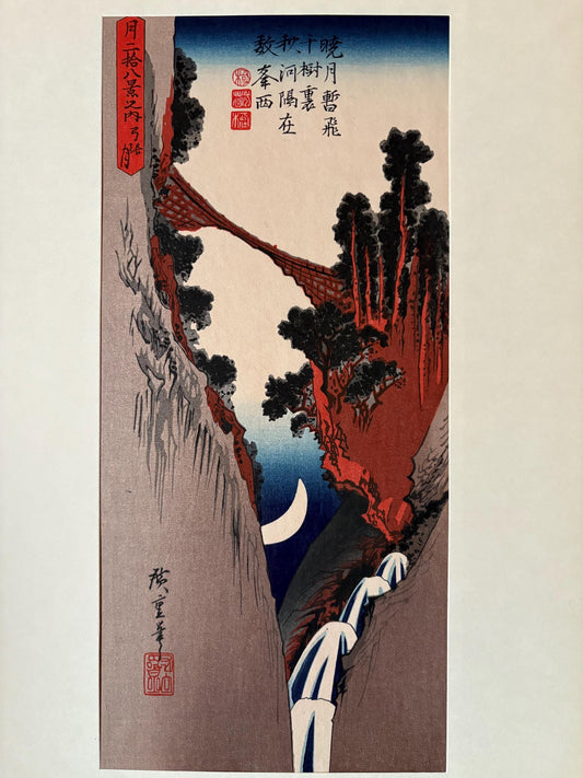 Japanese Ukiyoe, Woodblock print, Hiroshige, "Bow-shaped Crecent Moon"