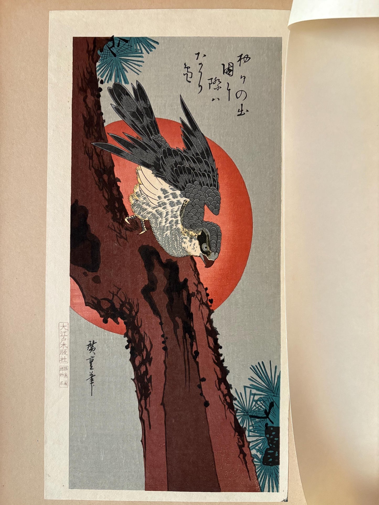 Japanese Ukiyoe, Woodblock print, Hiroshige, "Falcon, Pine, and New Year Sunrise"