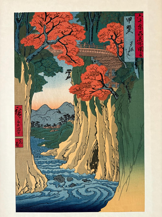 Japanese Ukiyoe, Woodblock print, Hiroshige, "Kai Province: Monkey Bridge"