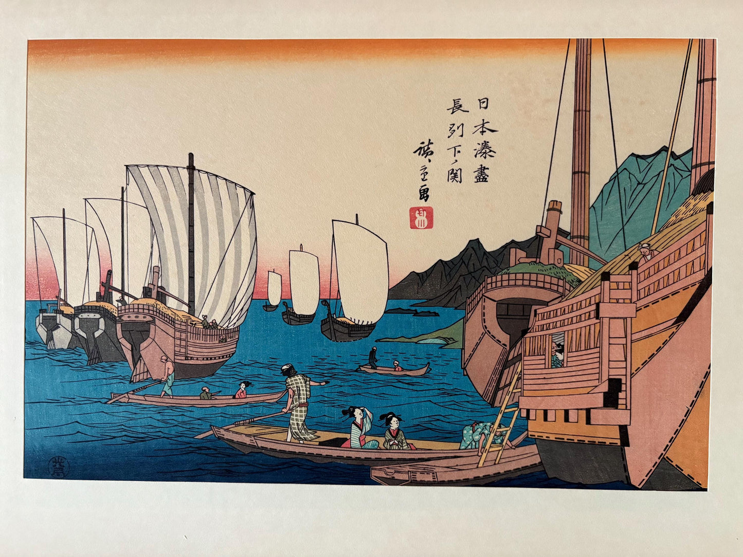 Japanese Ukiyoe, Woodblock print, Hiroshige, "Shimonoseki in Nagato Province ".