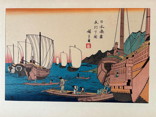Japanese Ukiyoe, Woodblock print, Hiroshige, "Shimonoseki in Nagato Province ".