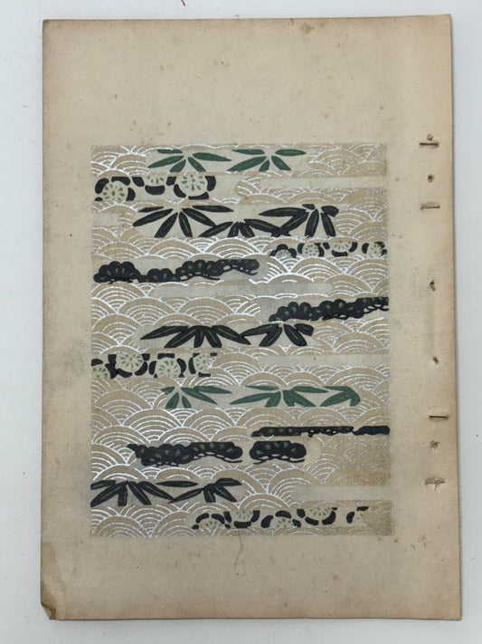 Japanese woodblock print, Around 1900, Shin-Bijutsukai 9