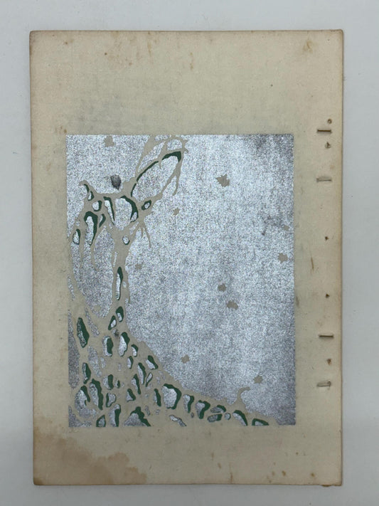 Japanese Antique Original Woodcut Print, Japanese design, Around 1900, Shin-Bijutsukai 9, Antique Japanese print, Kimono Design.