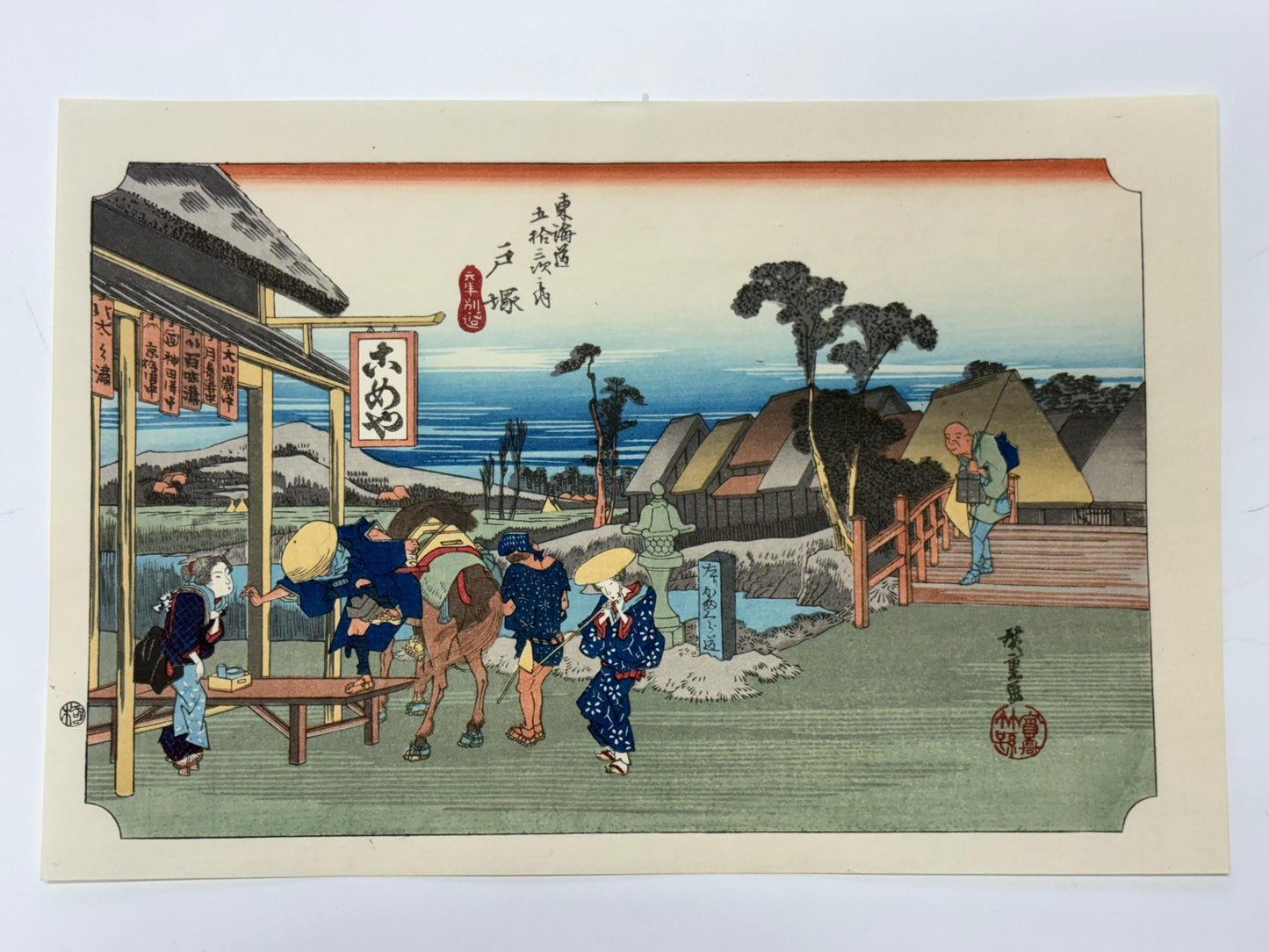 Japanese Ukiyoe, woodcut print, Hiroshige, "The Fifty-three Stations of the Tōkaidō, Totsuka"