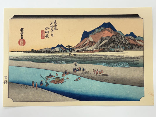 Japanese Ukiyoe, woodcut print, Hiroshige, "The Fifty-three Stations of the Tōkaidō, Odawara"