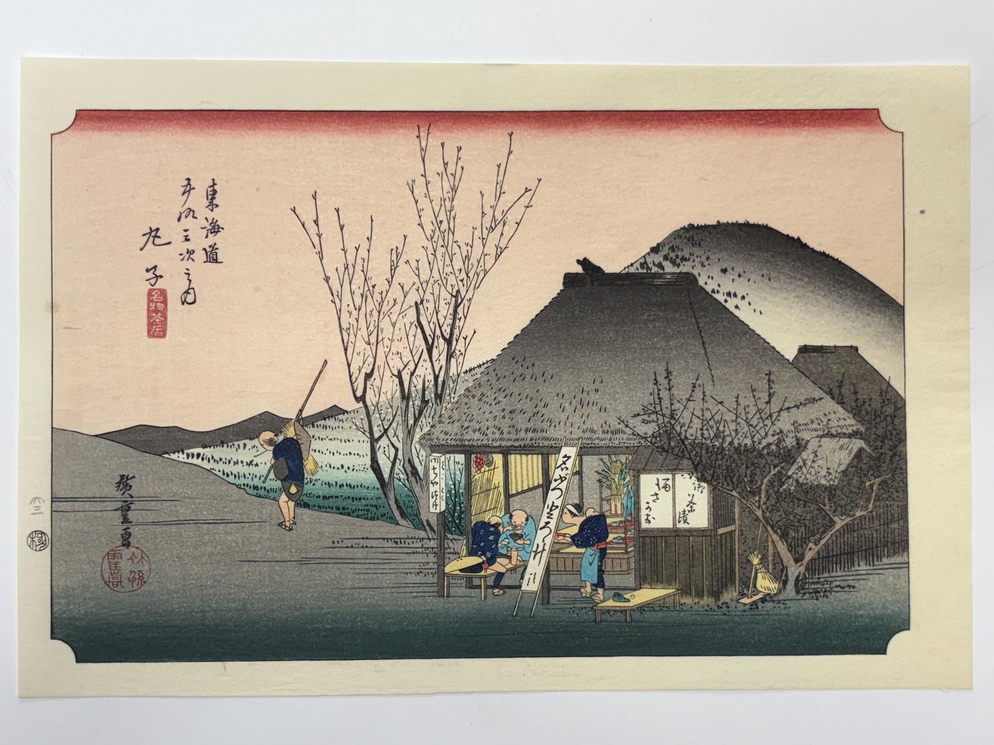 Japanese Ukiyoe, woodcut print, Hiroshige, "The Fifty-three Stations of the Tōkaidō, Mariko"