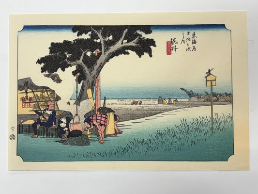 Japanese Ukiyoe, woodcut print, Hiroshige, "The Fifty-three Stations of the Tōkaidō, Fukuroi"