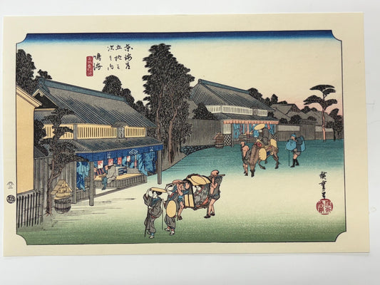 Japanese Ukiyoe, woodcut print, Hiroshige, "The Fifty-three Stations of the Tōkaidō, Narumi"