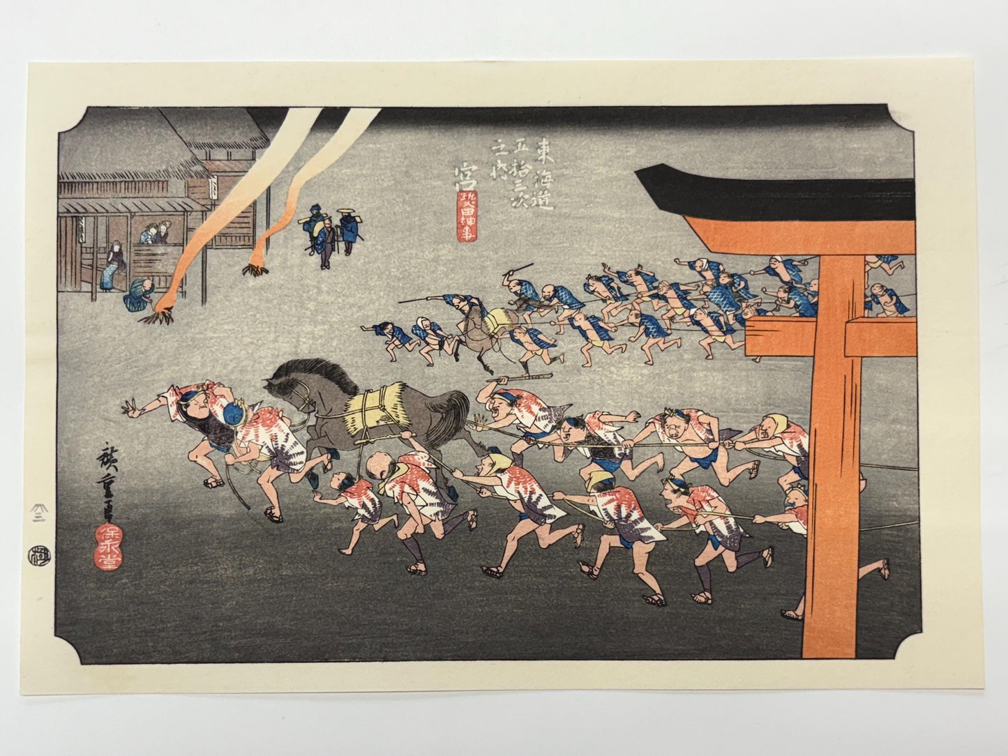 Japanese Ukiyoe, woodcut print, Hiroshige, "The Fifty-three Stations of the Tōkaidō, Miya"