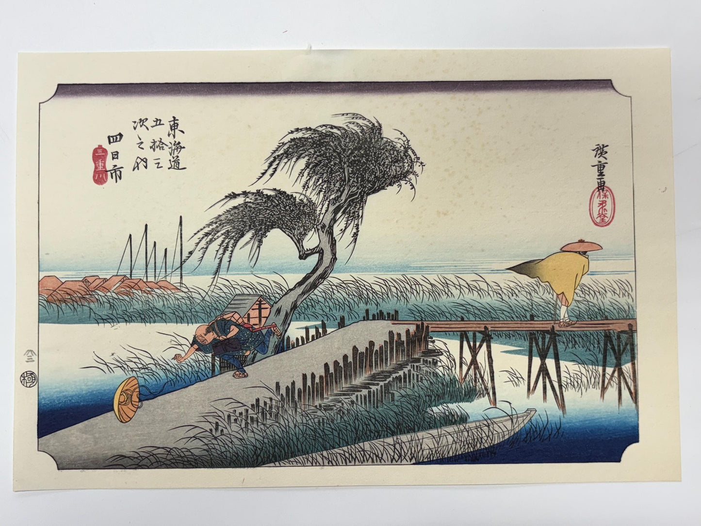 Japanese Ukiyoe, woodcut print, Hiroshige, "The Fifty-three Stations of the Tōkaidō, Yokkaichi"