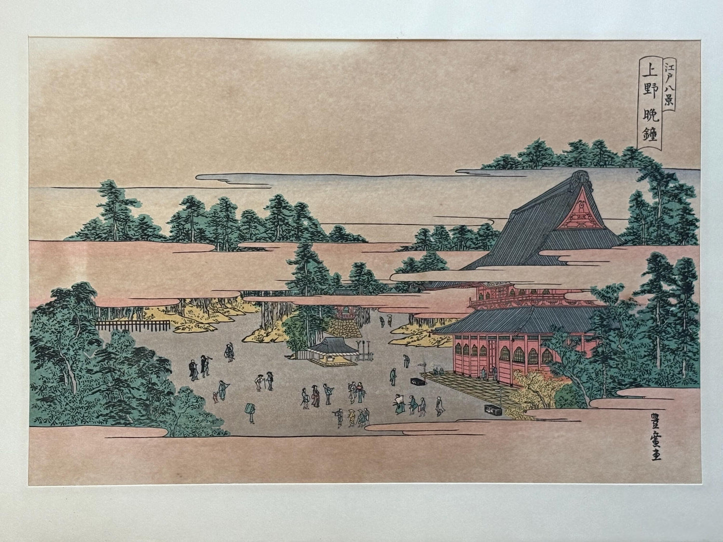 Japanese Ukiyoe, woodcut print, Utagawa Toyohiro, "Evening toll at Ueno"