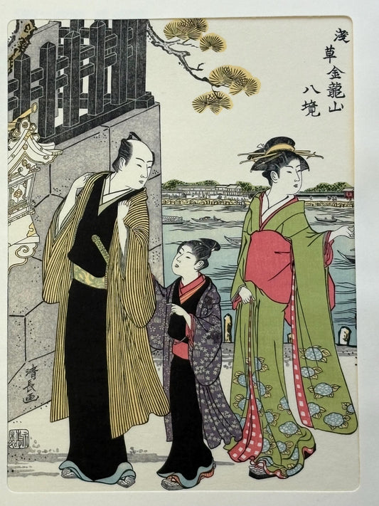 Japanese Ukiyoe, woodcut print, Torii Kiyonaga, "One of 'Eight sights in the Grounds of Asakusa Kinryuzan temple' "