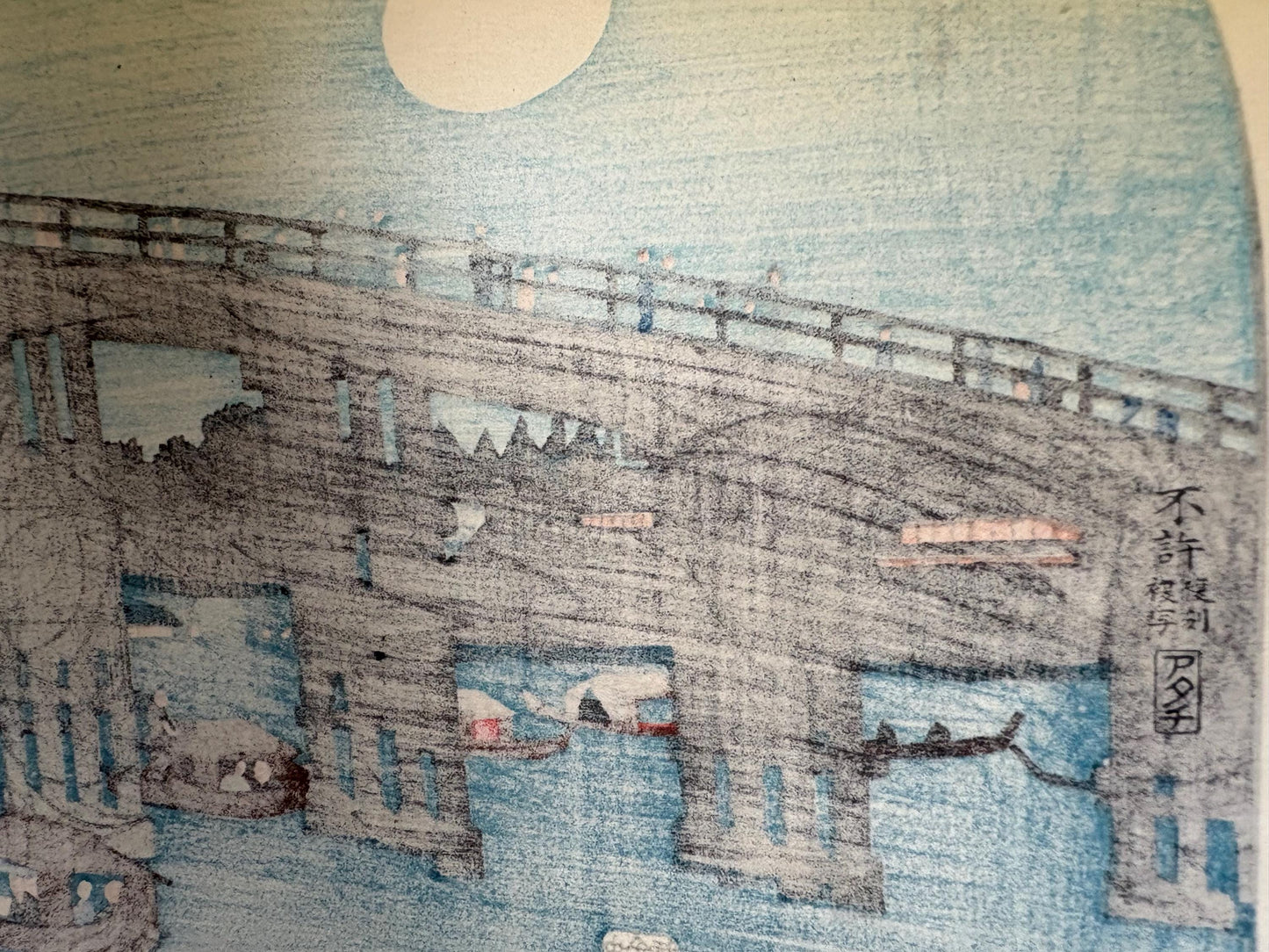 Japanese Ukiyoe, woodcut print, Utagawa Yoshitora, "Autumn moon over Ryogoku bridge"