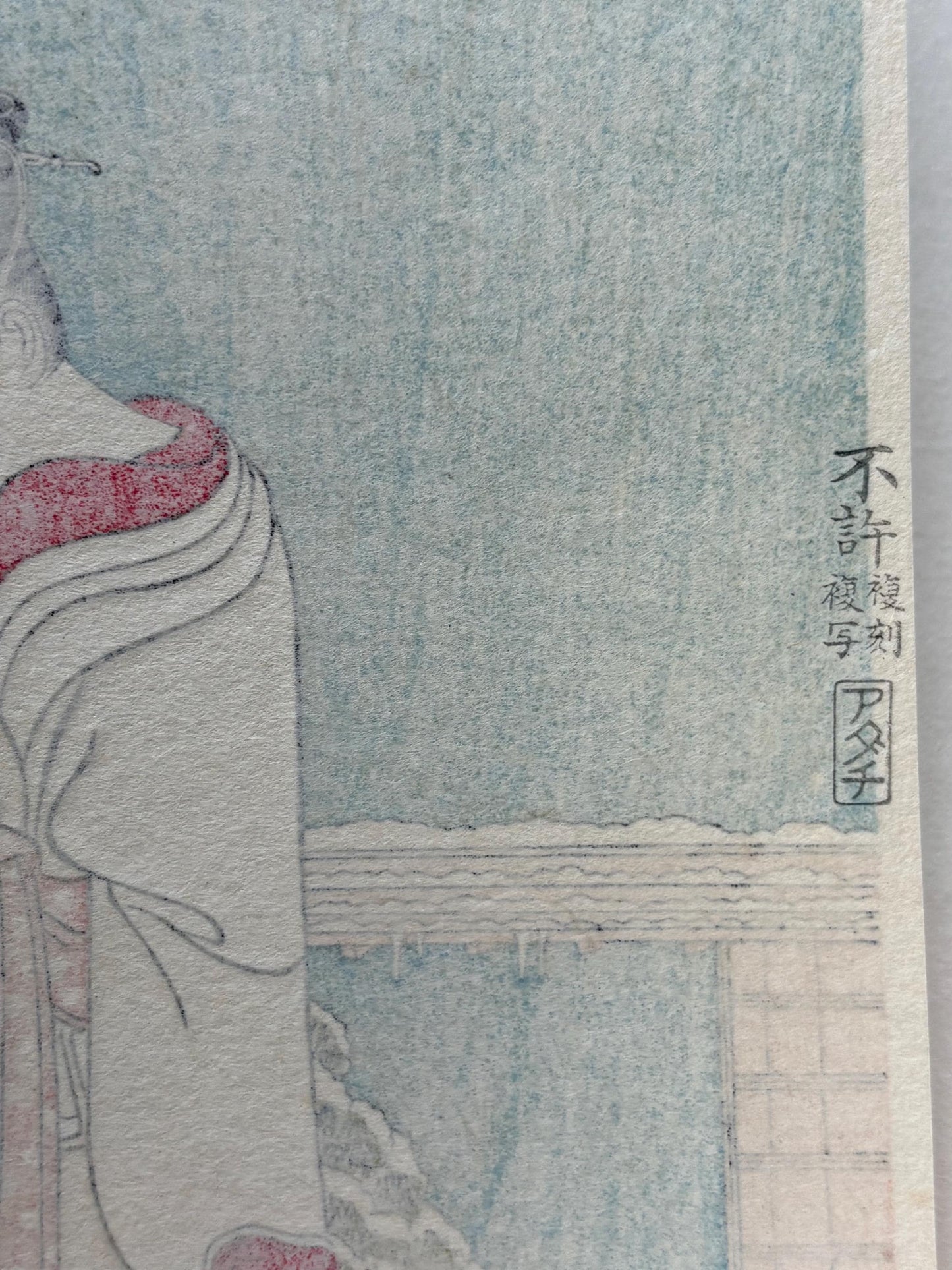 Japanese Ukiyoe, woodcut print, Suzuki Harushige (alias Shiba Kôkan), "Sight after snow"