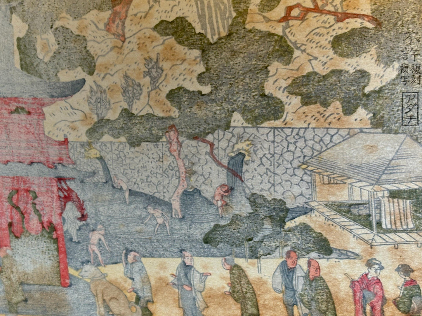 Japanese Ukiyoe, woodcut print, Utagawa Toyokuni, "Sight at Meguro-san in Uki-e Style"