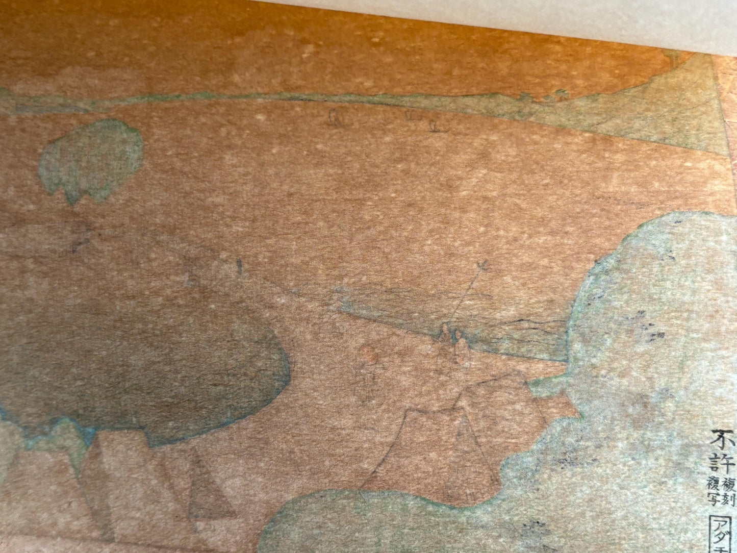 Japanese Ukiyoe, woodcut print, Ryûryûkyo Shinsai, "Evening glow at Seta" from the series "Ômi hakkei" (Eight scenic sights of Ômi)