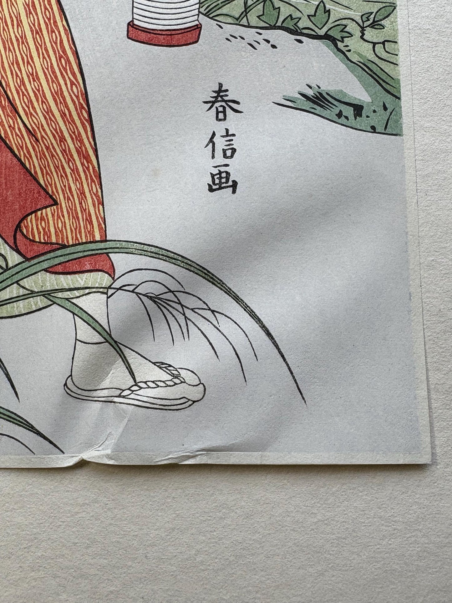 Japanese Ukiyoe, woodcut print, Harunobu, "Elopement of Osen and her lover"