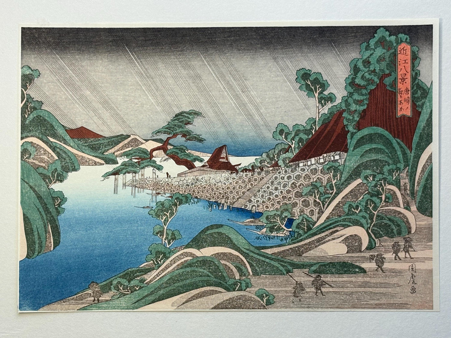 Japanese Ukiyoe, woodcut print, Utagawa Kunitora, "Night rain at Karasaki" from the set "Eight sights of Ômi"