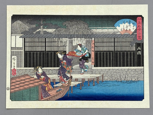 Japanese Ukiyoe, woodcut print, Hiroshige, "The Aoyagi in Ryogoku", woodcut print.
