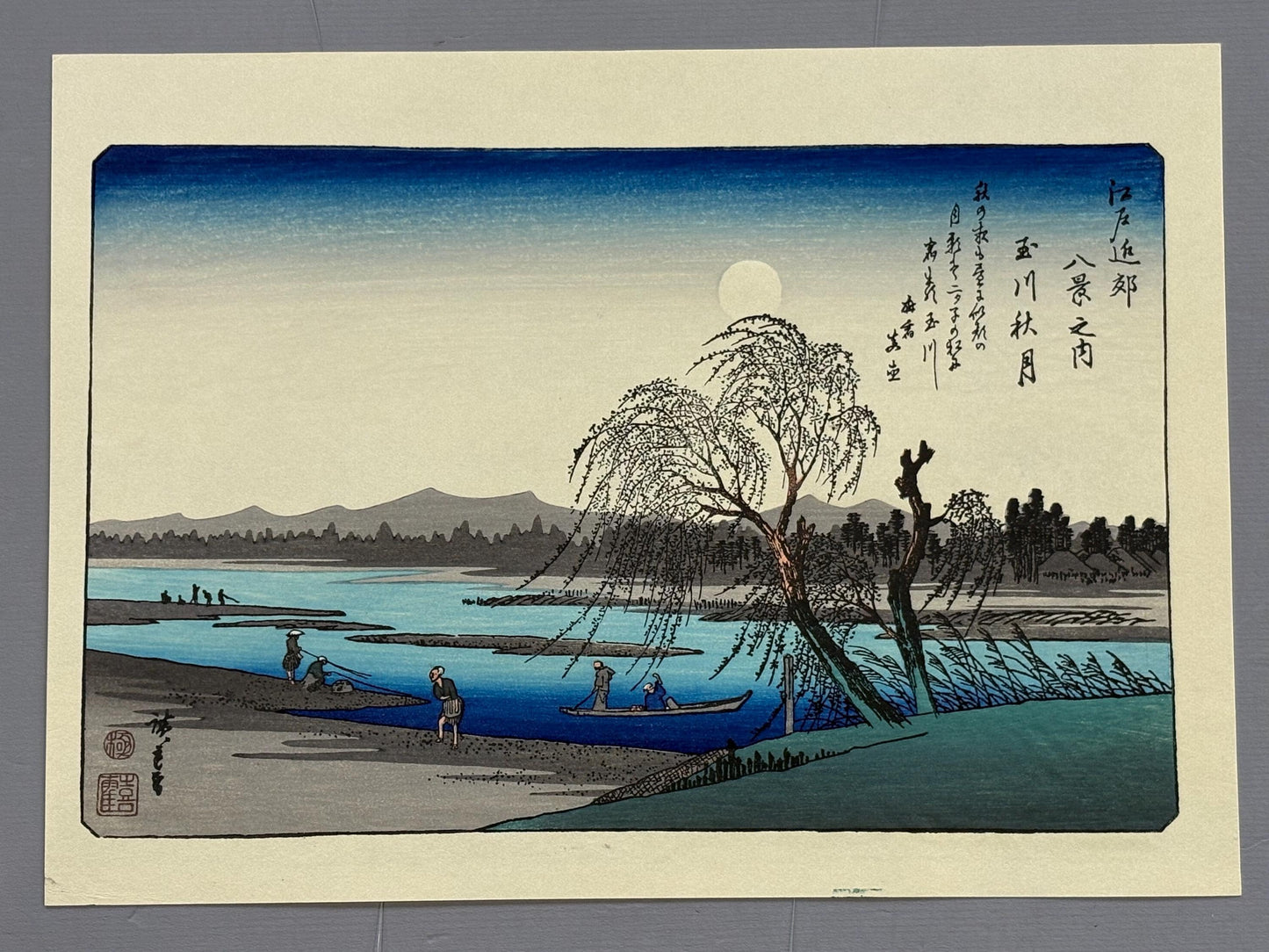 Japanese Ukiyoe, woodcut print, Hiroshige, "Autumn Moon on the Tama River", woodcut print.