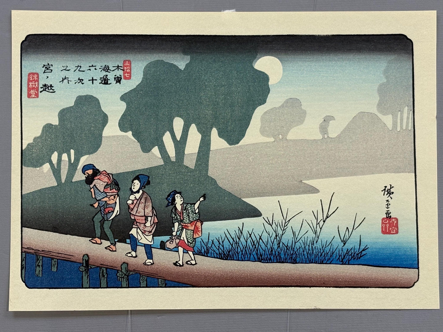 Hiroshige, "No. 37, Miyanokoshi, from the series The Sixty-nine Stations of the Kisokaidô Road", woodcut print.
