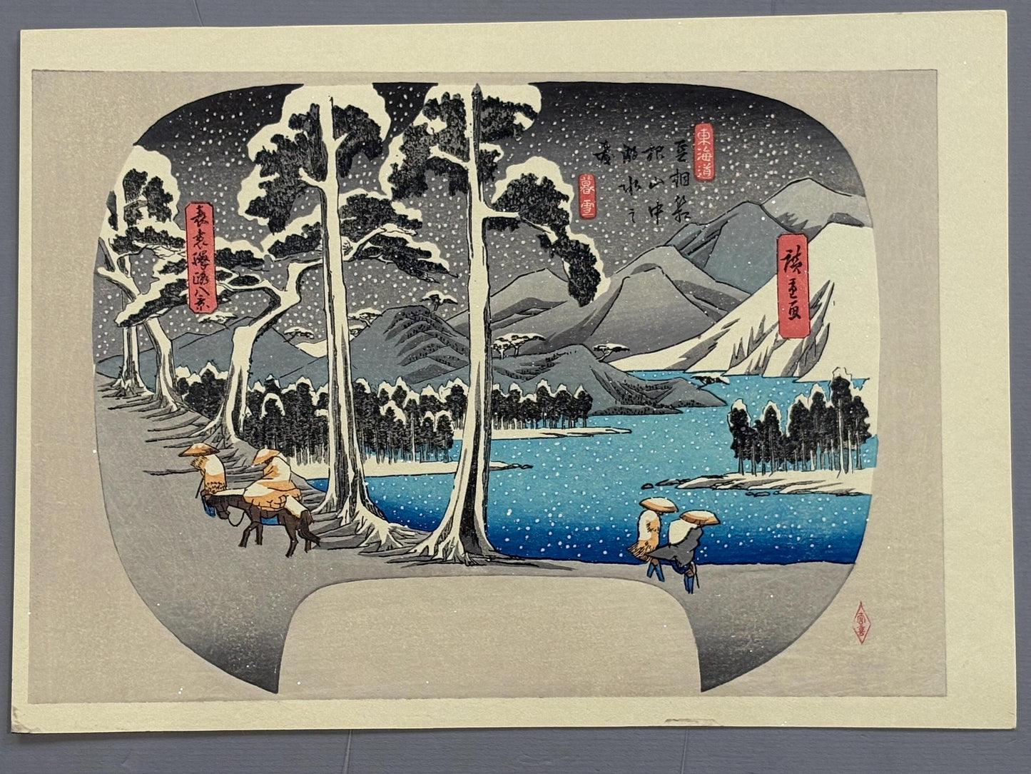 Japanese Ukiyoe, woodcut print, Hiroshige, "View of The Lake in Hakone Mountains", woodcut print.