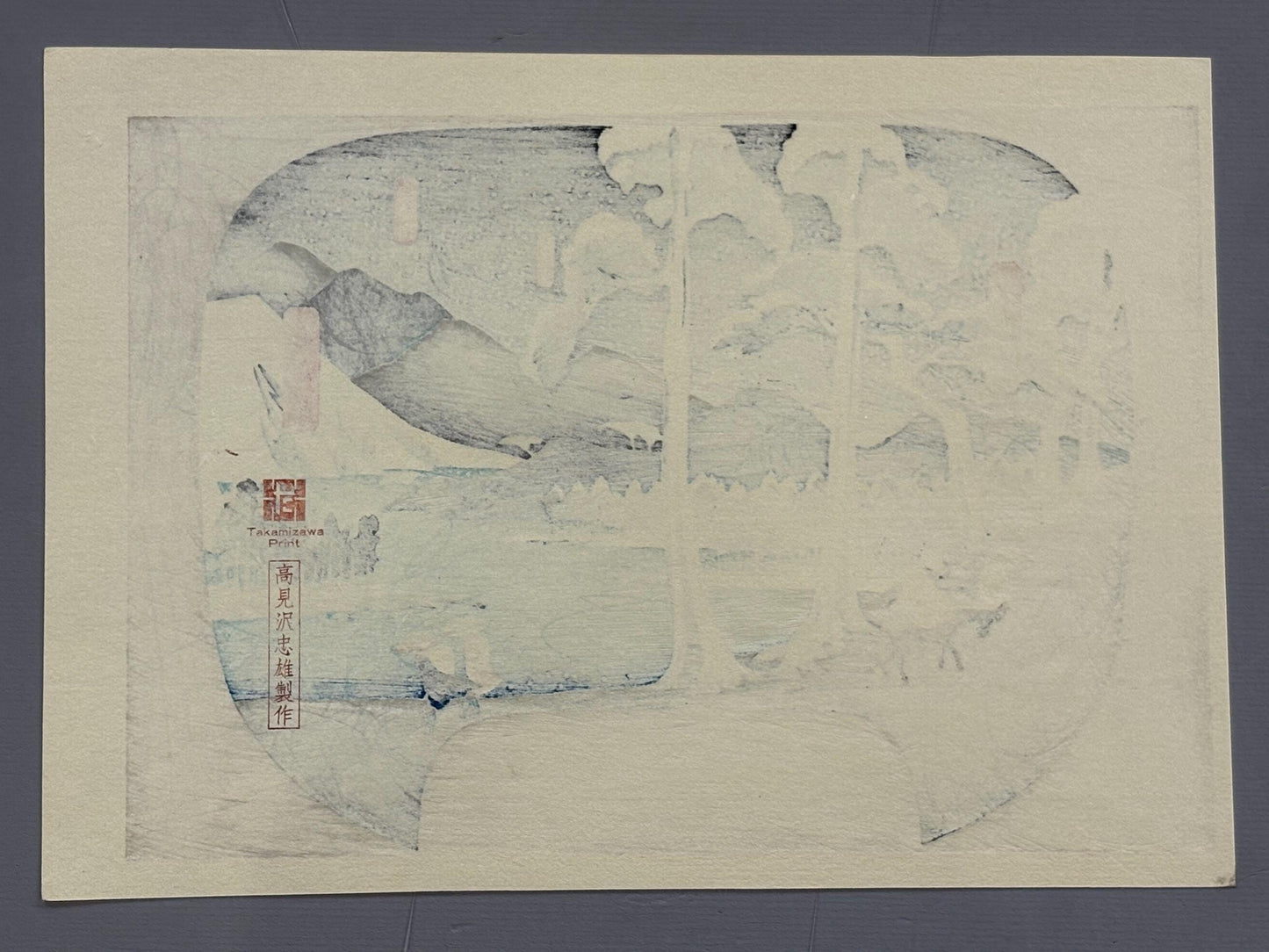Japanese Ukiyoe, woodcut print, Hiroshige, "View of The Lake in Hakone Mountains", woodcut print.