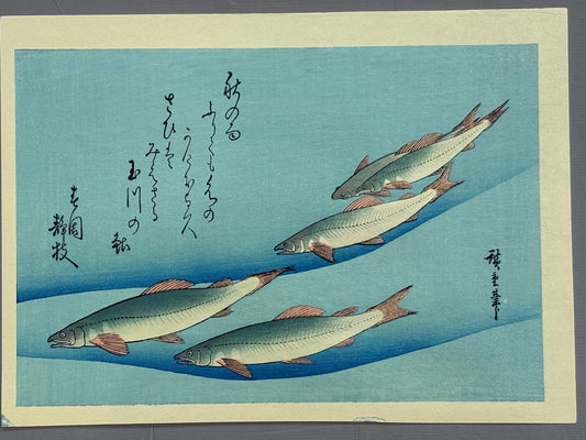 Japanese Ukiyoe, Woodblock print, Hiroshige, "Ayu"