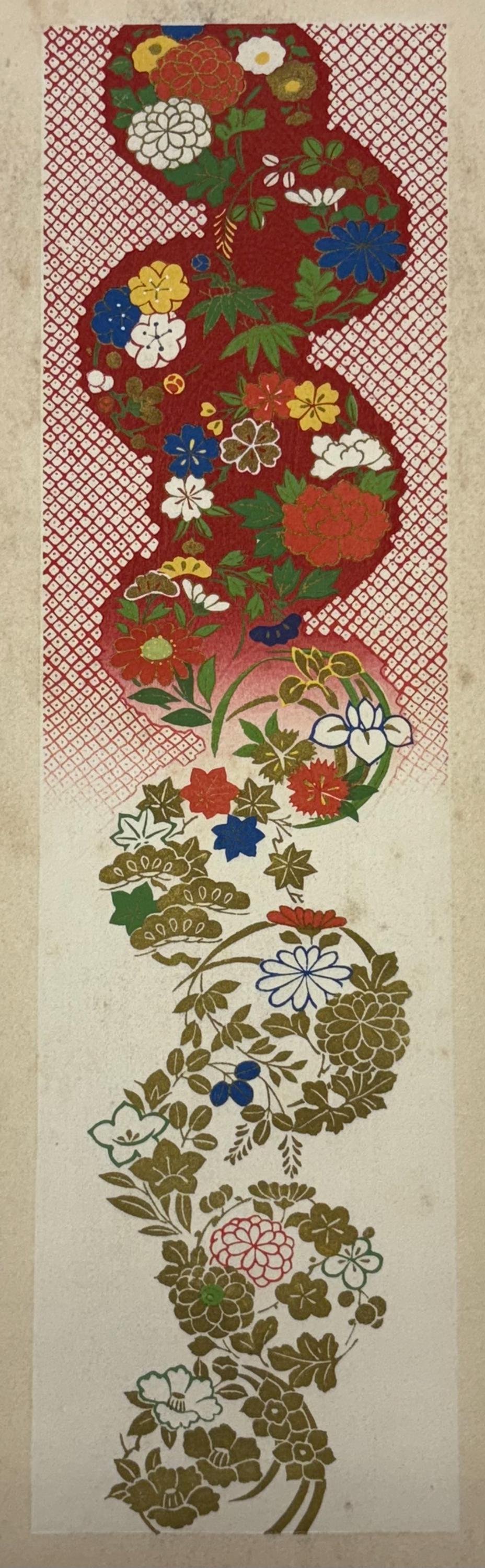 Japanese antique woodblock print, Design, 1937, Kawarazaki Kodo, Kimono design. 2-16