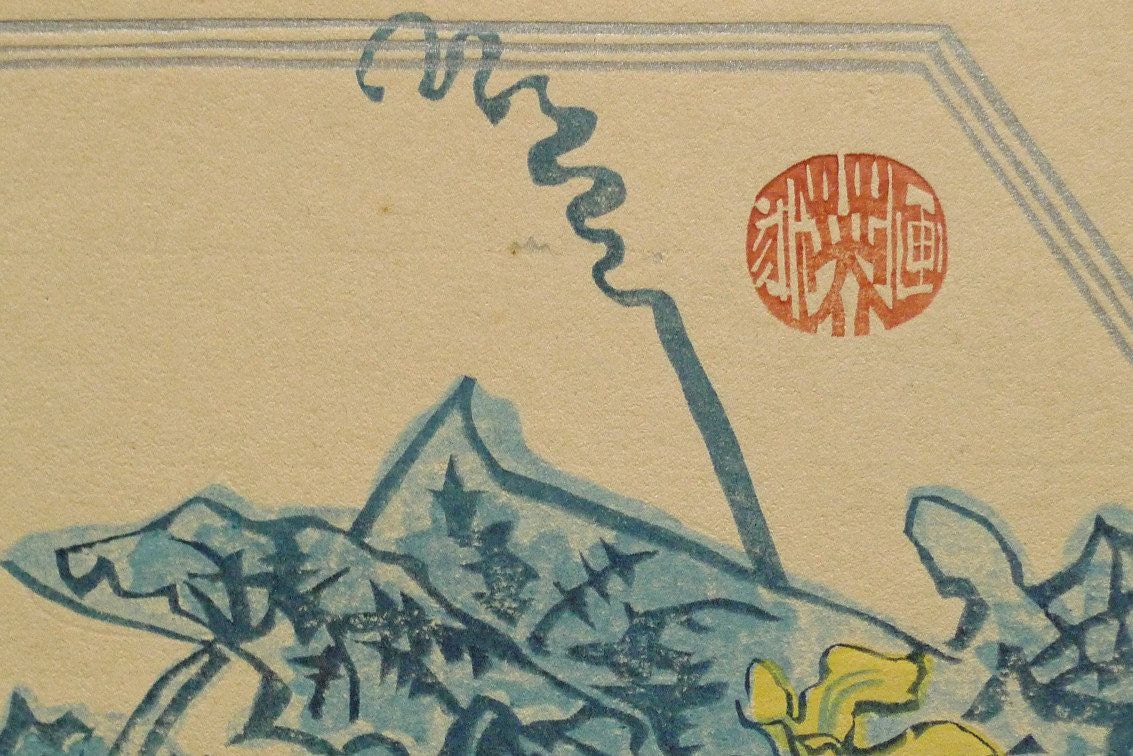 1932, Ukiyoe, Original Sōsaku-hanga, Woodblock print, Eichi Kotozuka, "Cucumber"