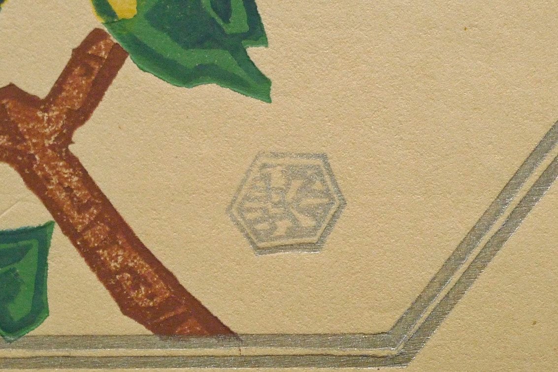 1932, Ukiyoe, Original Sōsaku-hanga, Woodblock print, Eichi Kotozuka, "Camellia"