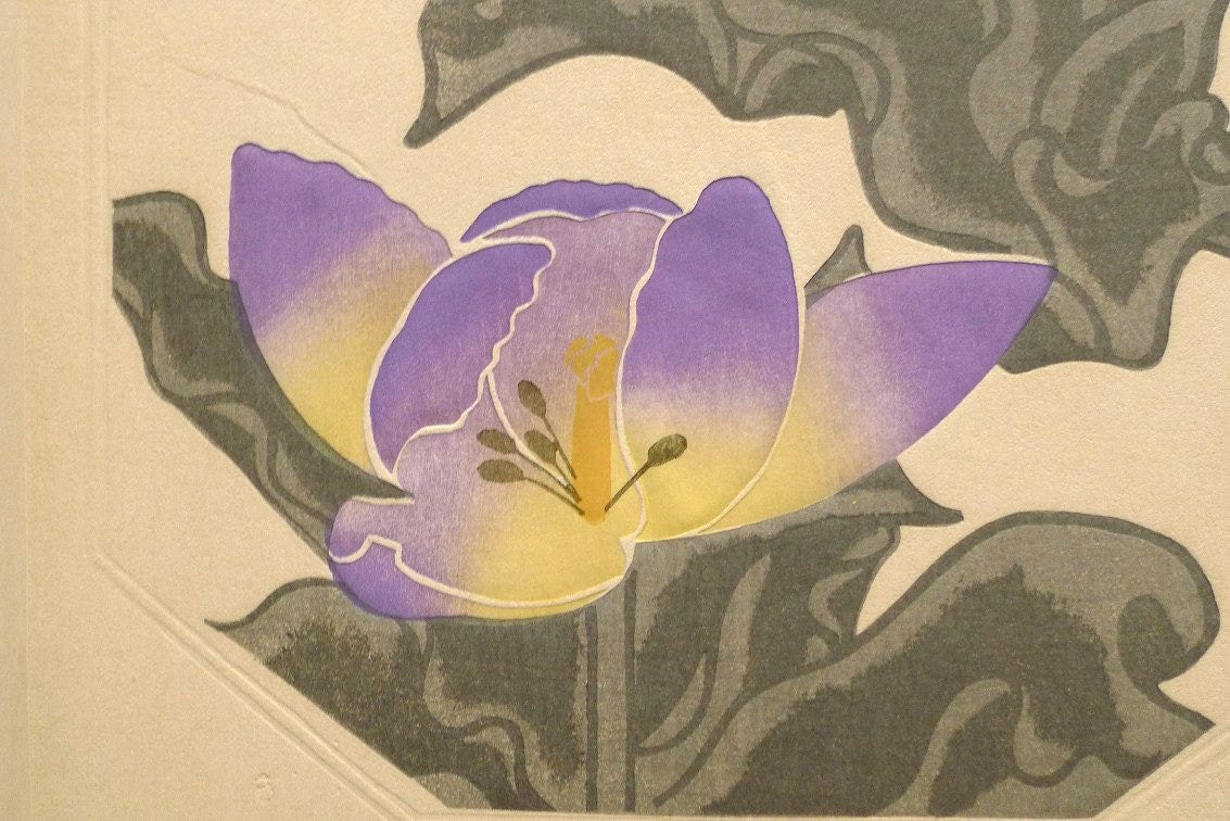 1932, Ukiyoe, Original Sōsaku-hanga, Woodblock print, Tobei Kamei, "Tulip"