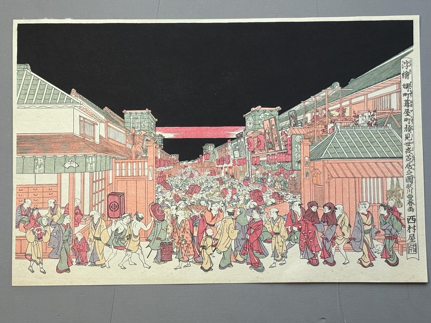 Japanese Ukiyoe, woodcut print, Utagawa Toyoharu, "Night sight in the Kao-mise season at the Theater District of Sakai-cho and Fukiya-cho"