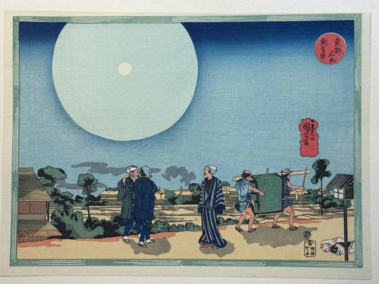 Japanese Ukiyoe, woodcut print, Utagawa Kuniyoshi, "Shin Yoshiwara"