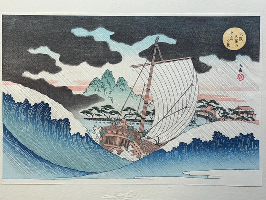 Japanese Ukiyo-e Woodblock print, Gakutei Gogaku, "View of a Rain storm"